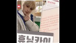 april - txt hueningkai | after effects edit