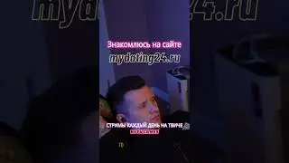 Лучший сайт знакомств - mydating24.ruСо всеми девушками знакомлюсь там. 