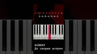 ALMARY - До скорых встреч | Piano Tutorial | Ноты цифрами