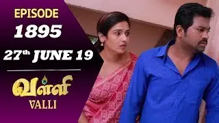 VALLI Serial | Episode 1895 | 27th June 2019 | Vidhya | RajKumar | Ajai Kapoor | Saregama TVShows