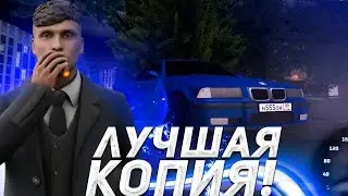 ОБЗОР ЛУЧШЕЙ КОПИИ НЕКСТ РП С МЕГА БОНУСОМ!