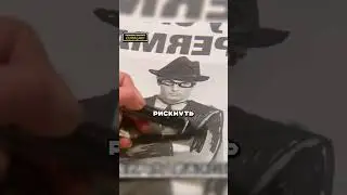 Мужчина скрывает свои способности 😱