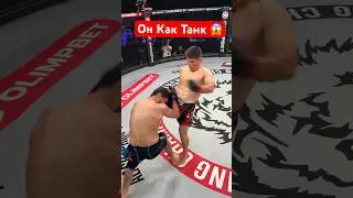 Он как танк всех уничтожить на своей пути #мма #kazmma #mma #бои #бой #ufc #бокс #юфс #спорт #попмма