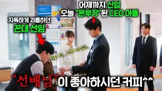 신데렐라 ≪멤버십 확장판≫