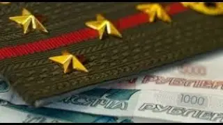 Страховые выплаты военнослужащим при травме в 2021 году