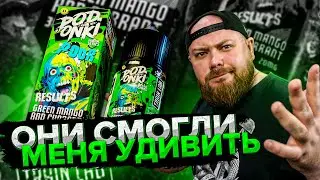 LAST HAP | Лучшая линейка PODONKов