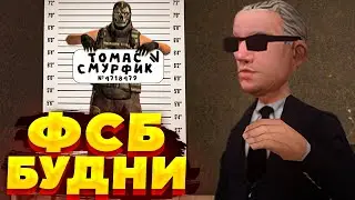 БУДНИ ФСБ в ГТА! ТЕРРОРИСТЫ УЖЕ ЗАЕ****! намальск рп