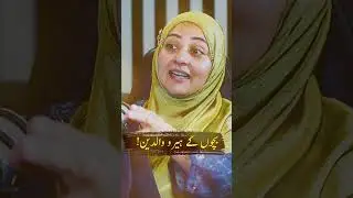 #hafizahmedpodcast