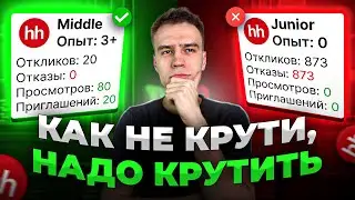 Что с IT рынком. Накрутка опыта. Сложно ли пройти собеседование