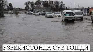 УЗБЕКИСТОНДА СУВ ТОШДИ!