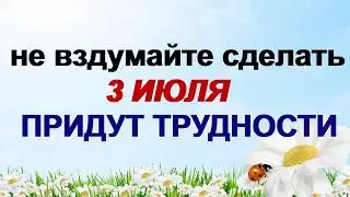 3 июля МЕФОДИЙ ПЕРЕПЕЛЯТНИК.Это голос нечистой силы