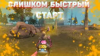 СЛИШКОМ БЫСТРЫЙ СТАРТ | ДУО ВЫЖИВАНИЕ | Last Island of Survival | Rust Mobile | РАСТ МОБАЙЛ | LIOS