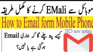 Mobile se Email sent Ka tarika || How to use Email account ||mobile se email kaise karen