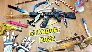 ВСЕ ПОДЕЛКИ за 2022 Standoff 2