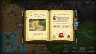 Kingdom Rush Frontiers Ветеран Героическое испытание Пиратское логово
