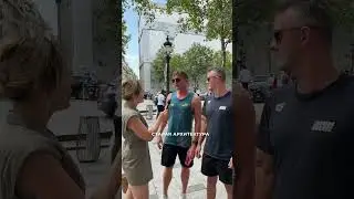 Словила красивых уляля во время Олимпийских игры в Париже 😄😍 