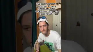 POV: когда уснул днем 🥱 #мем #memes #юмор #жиза