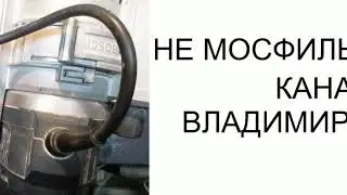 BOSCH GOF 1600 CE  фрезер, ремонт механики.