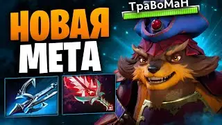 ВОТ ПОЧЕМУ этого героя ПИКАЮТ НА ПРО-СЦЕНЕ 🔥 Пангольер Дота 2