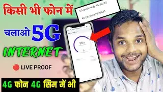 Active real 5g Settings any Android smartphone 4g & 4sim Now || Technical help