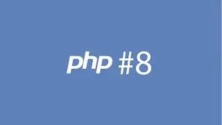 PHP. Урок 8. Установка под Linux PHP7, Apache, MySQL, PHPMyAdmin, Composer