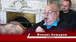 Феликс Комаров -  Станет ли Трамп спасением для Америки?