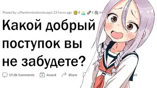 Это видео вернёт тебе веру в ЧЕЛОВЕЧЕСТВО