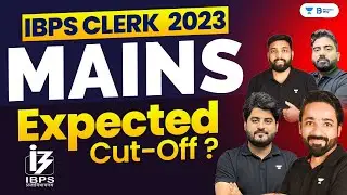 IBPS Clerk Mains Cut off 2023 | IBPS Clerk Mains Expected Cut off 2023 | IBPS Clerk Mains 2023