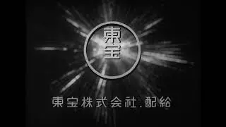 Toho (1949)