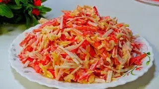 САЛАТ С ПОТРЯСАЮЩИМ ВКУСОМ, достоинств море, да он и сам КРАСНОЕ МОРЕ, 10 минут и готов!