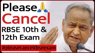 Rbse class 10th exam news 2021 | 