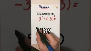 Легкий (тяжелый))  математический пример 