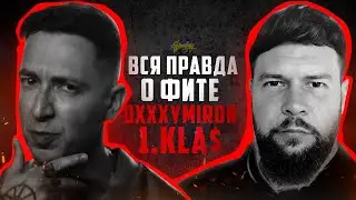 КТО ТАКОЙ 1.KLA$? ЭКСКЛЮЗИВНОЕ ИНТЕРВЬЮ!