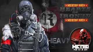 HOI4 No Step Back - Четвертый Рейх против Ганзы мод Metro 2033
