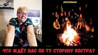 РЕАКЦИЯ МАМЫ НА [FRIENDLY THUG 52 NGG, SALUKI – Лагерная]