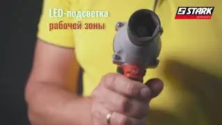 Гайковерт ударный аккумуляторный Stark CIW 1840 Body (210018020): обзор