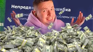 Можно ли потратить 10млн в Симс 4