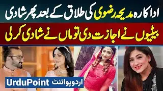 Actress Madiha Rizvi Ki Divorce Ke Bad 2nd Marriage - Daughters Ki Permission Pe Maa Ne Shadi Kar Li