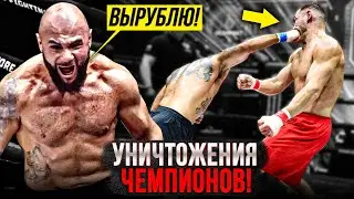 ТОП 5 УНИЧТОЖЕНИЙ ЧЕМПИОНОВ В ПОП-ММА!