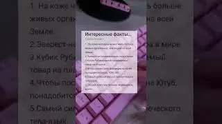 Введите текст