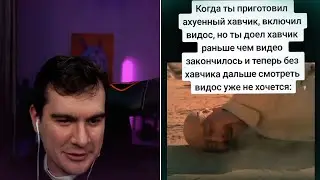 БРАТИШКИН СМОТРИТ МЕМЫ ИЗ ТТ + ПРОВОДИТ АУКЦИОН НА ФИЛЬМ | ЗАПИСЬ СТРИМА