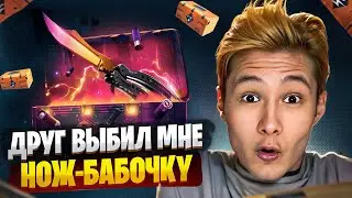 🔐 БАНДА FACEIT ОТКРЫВАЕТ КЕЙСЫ - ЗАБРАЛИ ТРИ НОЖА | Сайты с Кейсами КС ГО | Кейсы CS GO