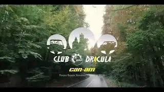 BRP Club Dracula 2016