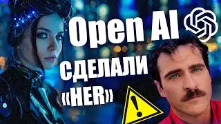 GPT-4o – НОВАЯ Мультимодальная НЕЙРОСЕТЬ от OpenAI.