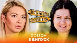 Модель без комплексів ЗБОЖЕВОЛІЛА від життя селянки! Панянка-Селянка