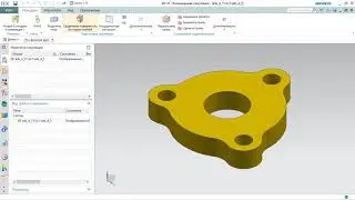 NX CAE Создание 3D гексаэдральной сетки
