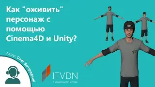 Вебинар на тему 