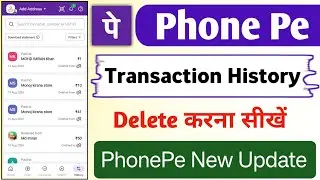 PhonePe ka history delete kaise karen ! PhonePe transaction history delete karna sikhe !