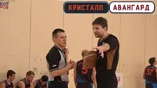 Кристалл - Авангард