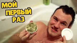ПРИНИМАЮ ВАННУ С БАБУШКОЙ АГАФЬЕЙ И ЗАКИДЫВАЮСЬ СНЮСОМ!